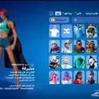 حساب فورتنايت 22 سكن ( سوني ) 15 ريال