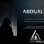 تصميم جرافيك   مونتاج   عروض