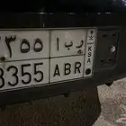 لوحه مميزه