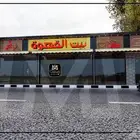 تصميم واجهات كلادينج 3D