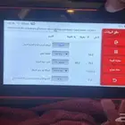 فحص كمبيوتر السيارة فالمكان الي يناسبك