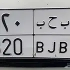 لوحة مميزه