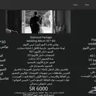 مصورة عرايس ومناسبات