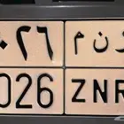 لوحه مميزه 2026