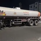 تريلا صرف صحي WWW.com