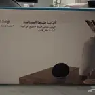 اليكسا