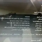 لابتوب لينوفو ايديا باد شاشة لمس