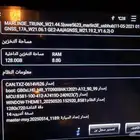 شاشة اندرويد