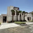 مؤسسة اكبار للمقولات العامة