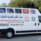 تركيب وتوصيل وبرمجه جميع حساسات اللكفرات