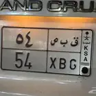 لوحه مميزه