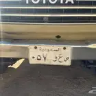 لوحة مميزه للبيع السوم 7500 لايجي الا صامل