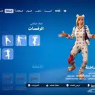 حساب فورت