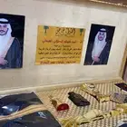 هدية سيف بشت سيف درع دروع