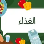 عروض بوربوينت
