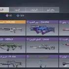 حساب كود موبايل