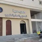 حروف زينكور