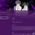 ايدي سوني رباعي