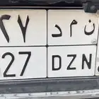 لوحة