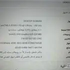 لابتوب