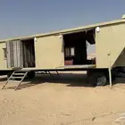 عريعره الطول 13