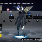 مدرب Fortnite