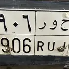 لوحه ب اسم حور