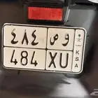 لوحة دباب قفل ومرتبه