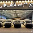 باص هايس بنزين ركاب قير عادي 2026