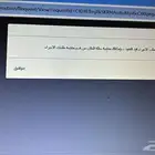 شركة محاماة