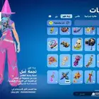 حساب فورت فيه نوادر للبيع فقط