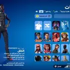 حساب شيطون والسيزون الثالث بدل بحساب ترافيس او بيع