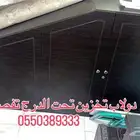 اثاث مستعمل للبيع