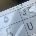 لوحة سياره مميزه