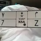 للبيع لوحه مميزه