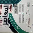 كتاب قدرات لفظي محوسب