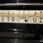 لوحة ب م و 2010