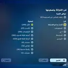 حساب فورت للبيع