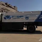 وايت متسوبيشي