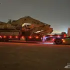 الان طريف