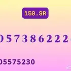رقمك المميز هنا تفضل واختار رقمك