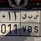 لوحة مميزة خصوصي