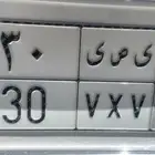 لوحة قفل مميزه