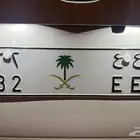 للبيع لوحة مميزة مكرر تحمل شعار 3332EER