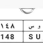 لوحه مميزه ق و س