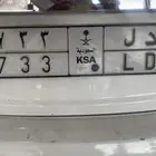 للبيع لوحة مميزة ر د ل 3733 خصوصي