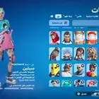 حساب فورت لتبادل حساب قراند او دولارات