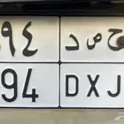 لوحة مميزة