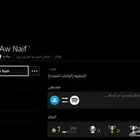 حساب شبه ثلاثي ناادر .
