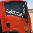 سطحه الرين سطحه برودان وبيشه